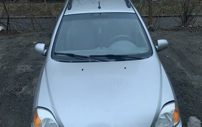 KIA Rio II, 2004 год, 240 000 рублей, 1 фотография