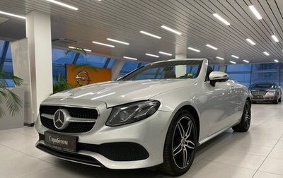 Mercedes-Benz E-Класс, 2019 год, 6 850 000 рублей, 1 фотография