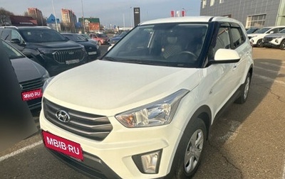 Hyundai Creta I рестайлинг, 2019 год, 1 645 000 рублей, 1 фотография