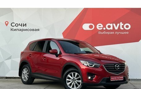 Mazda CX-5 II, 2016 год, 2 190 000 рублей, 3 фотография