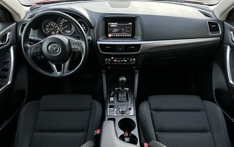 Mazda CX-5 II, 2016 год, 2 190 000 рублей, 7 фотография