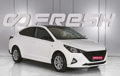 Hyundai Solaris II рестайлинг, 2021 год, 1 780 000 рублей, 1 фотография