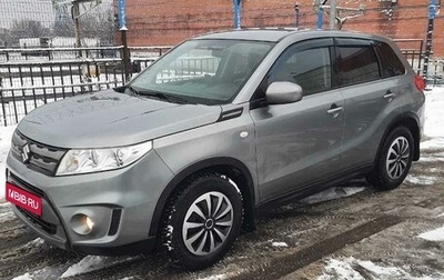 Suzuki Vitara II рестайлинг, 2016 год, 2 000 050 рублей, 1 фотография