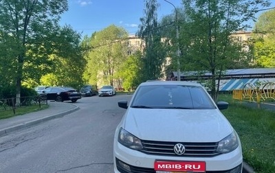 Volkswagen Polo VI (EU Market), 2019 год, 1 300 000 рублей, 1 фотография