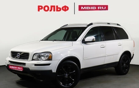 Volvo XC90 II рестайлинг, 2010 год, 1 450 000 рублей, 1 фотография