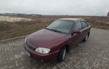 KIA Spectra II (LD), 2007 год, 460 000 рублей, 2 фотография