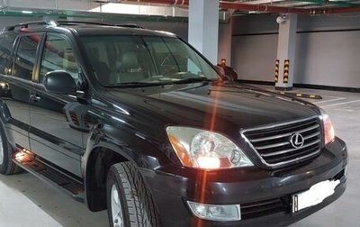 Lexus GX I, 2005 год, 2 390 000 рублей, 1 фотография