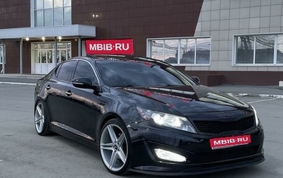 KIA Optima III, 2012 год, 1 750 000 рублей, 1 фотография