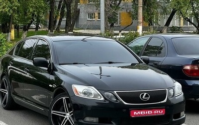 Lexus GS III рестайлинг, 2005 год, 1 550 000 рублей, 1 фотография