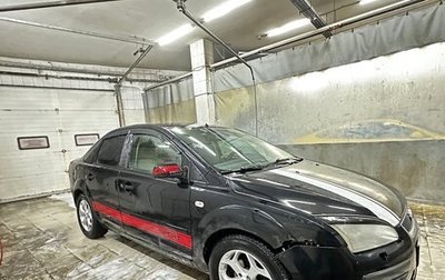 Ford Focus II рестайлинг, 2006 год, 350 000 рублей, 1 фотография