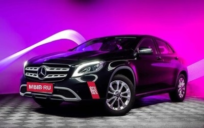 Mercedes-Benz GLA, 2017 год, 2 823 600 рублей, 1 фотография