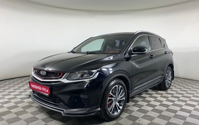 Geely Coolray I, 2021 год, 1 740 000 рублей, 1 фотография