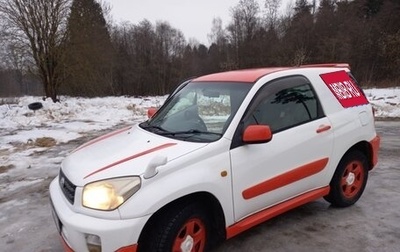 Toyota RAV4, 2000 год, 980 000 рублей, 1 фотография