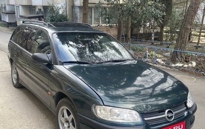 Opel Omega B, 1997 год, 350 000 рублей, 1 фотография