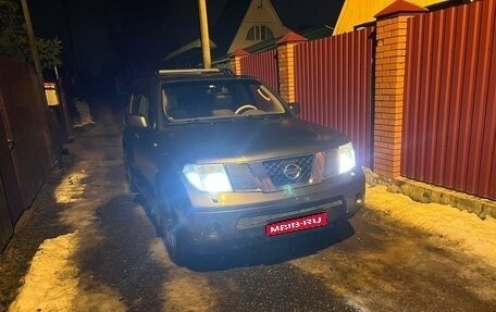 Nissan Pathfinder, 2006 год, 1 100 000 рублей, 1 фотография