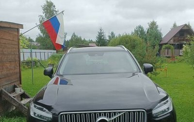 Volvo XC90 II рестайлинг, 2015 год, 3 400 000 рублей, 1 фотография