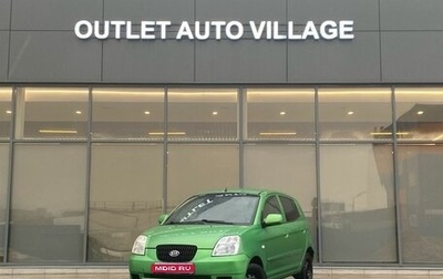 KIA Picanto I, 2006 год, 429 000 рублей, 1 фотография