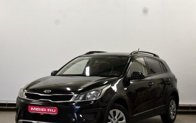 KIA Rio IV, 2020 год, 1 590 000 рублей, 1 фотография