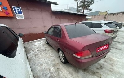 Mitsubishi Lancer IX, 2007 год, 300 000 рублей, 1 фотография