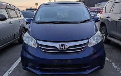 Honda Freed I, 2013 год, 1 300 000 рублей, 1 фотография