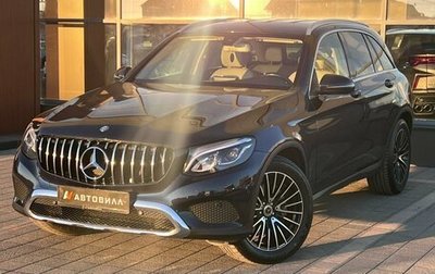 Mercedes-Benz GLC, 2016 год, 3 550 000 рублей, 1 фотография