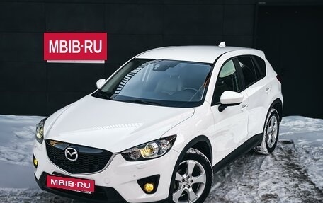 Mazda CX-5 II, 2012 год, 1 745 000 рублей, 7 фотография