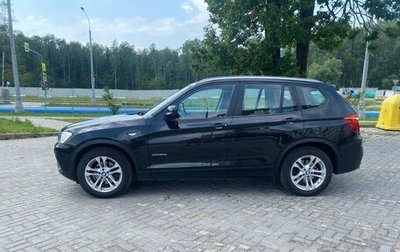 BMW X3, 2013 год, 2 350 000 рублей, 1 фотография