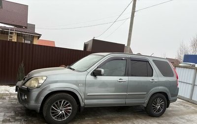 Honda CR-V II рестайлинг, 2005 год, 1 200 000 рублей, 1 фотография