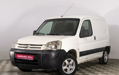 Citroen Berlingo II рестайлинг, 2010 год, 448 000 рублей, 1 фотография