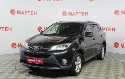 Toyota RAV4, 2013 год, 1 740 000 рублей, 1 фотография