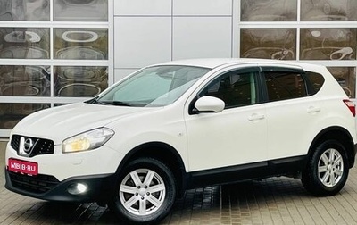 Nissan Qashqai, 2013 год, 1 250 000 рублей, 1 фотография