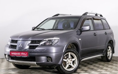 Mitsubishi Outlander III рестайлинг 3, 2007 год, 754 600 рублей, 1 фотография