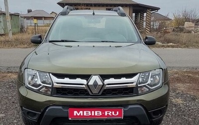 Renault Duster I рестайлинг, 2017 год, 1 239 000 рублей, 1 фотография