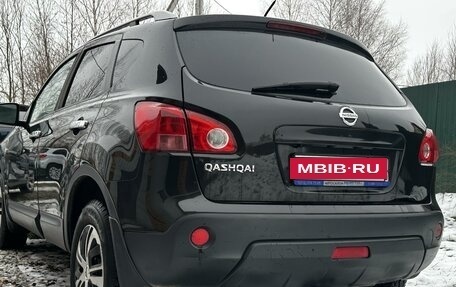 Nissan Qashqai, 2008 год, 890 000 рублей, 4 фотография