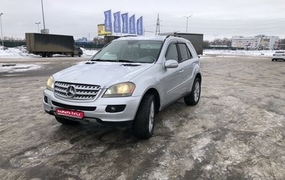 Mercedes-Benz M-Класс, 2005 год, 910 000 рублей, 1 фотография