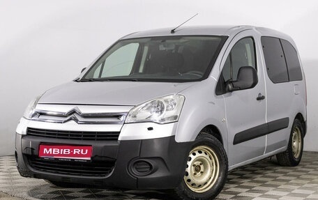 Citroen Berlingo II рестайлинг, 2010 год, 740 600 рублей, 1 фотография