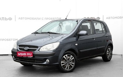 Hyundai Getz I рестайлинг, 2008 год, 529 000 рублей, 1 фотография