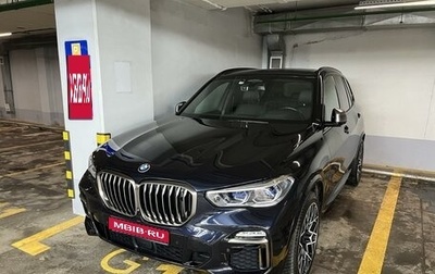 BMW X5, 2019 год, 8 500 000 рублей, 1 фотография