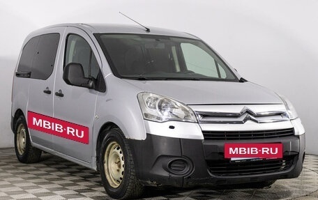 Citroen Berlingo II рестайлинг, 2010 год, 740 600 рублей, 3 фотография