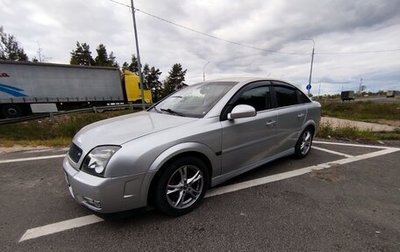 Opel Vectra C рестайлинг, 2002 год, 450 000 рублей, 1 фотография