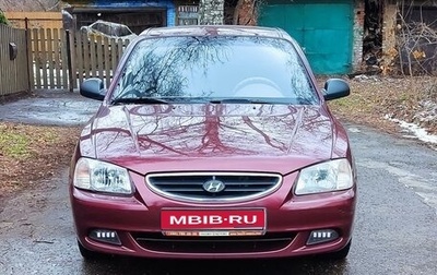 Hyundai Accent II, 2007 год, 620 000 рублей, 1 фотография