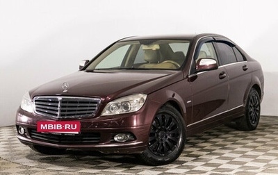 Mercedes-Benz C-Класс, 2008 год, 1 181 600 рублей, 1 фотография