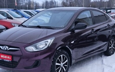 Hyundai Solaris II рестайлинг, 2012 год, 770 000 рублей, 1 фотография