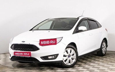 Ford Focus III, 2016 год, 1 372 105 рублей, 1 фотография