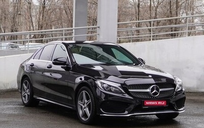 Mercedes-Benz C-Класс, 2015 год, 2 639 000 рублей, 1 фотография