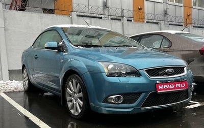 Ford Focus II рестайлинг, 2007 год, 985 000 рублей, 1 фотография