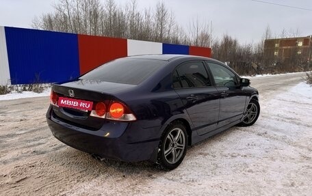 Honda Civic VIII, 2008 год, 1 029 000 рублей, 5 фотография