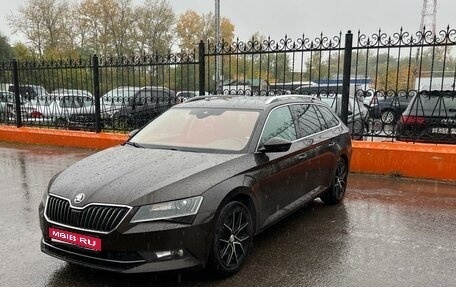 Skoda Superb III рестайлинг, 2016 год, 1 900 000 рублей, 1 фотография