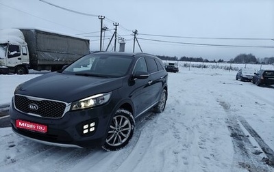 KIA Sorento III Prime рестайлинг, 2016 год, 2 650 000 рублей, 1 фотография