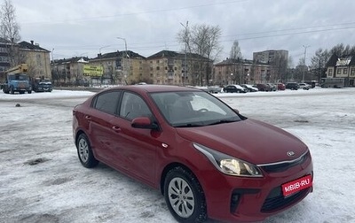 KIA Rio IV, 2019 год, 1 320 000 рублей, 1 фотография